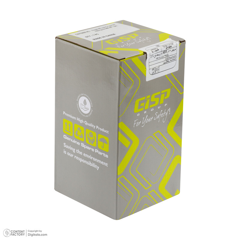سر پلوس 22 خار ABS جی ای اس پی کد 477804 مدل خار وسط طرح EF7 مناسب برای پژو 405 XU7 و پارس XU7