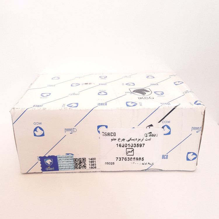 لنت ترمز جلو ایساکو مدل EF7-1620103597 مناسب برای سمند EF7