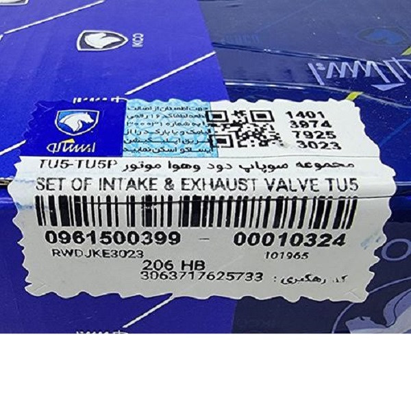 سوپاپ دود و هوا موتور ایساکو مدل 096150039 مناسب برای پژو 206 تیپ 5 بسته 16 عددی
