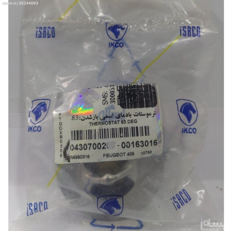ترموستات ایساکو کد 83c مناسب برای پژو 405