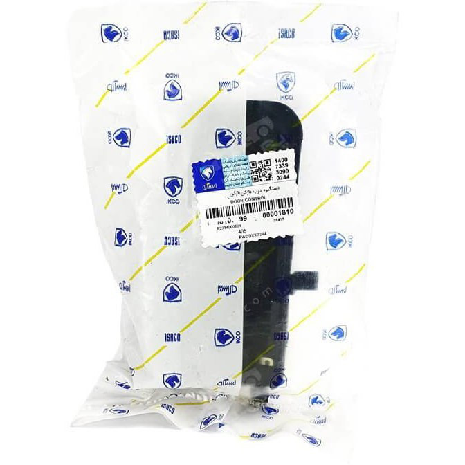 دستگیره در بازکن بیرون راست و چپ خودرو ایساکو کد x1 مناسب برای پژو 405 بسته 2 عددی