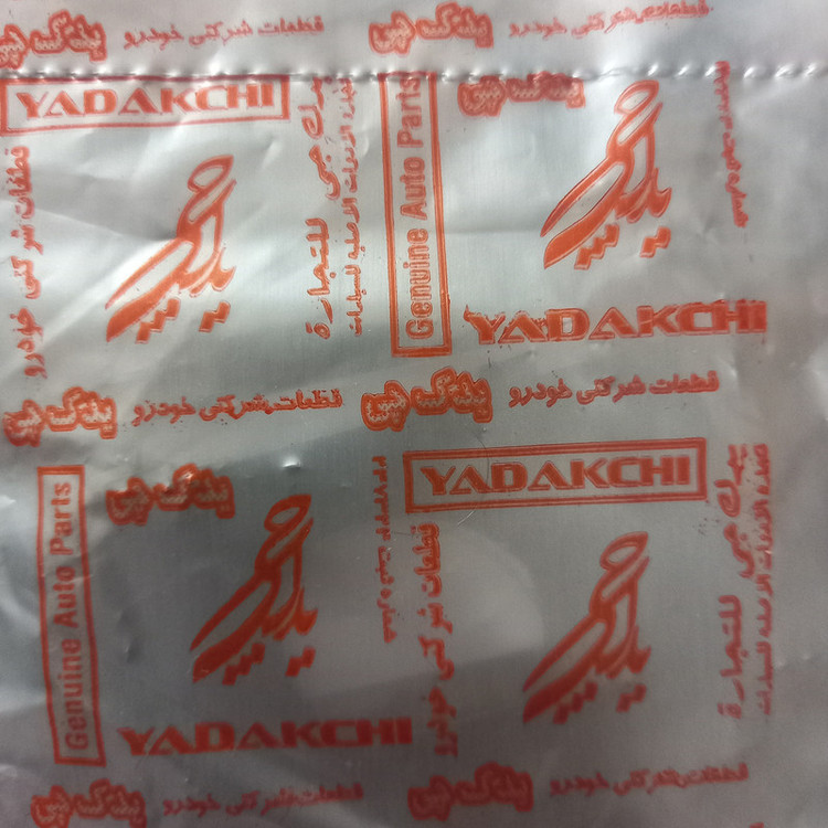 صفحه صداگیر پشت لنت یدک چی کد 71142 مناسب برای پراید بسته 3 عددی