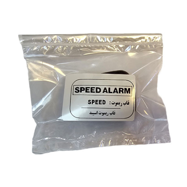 قاب یدک سوییچ مدل SPEED 0052 مناسب برای پراید