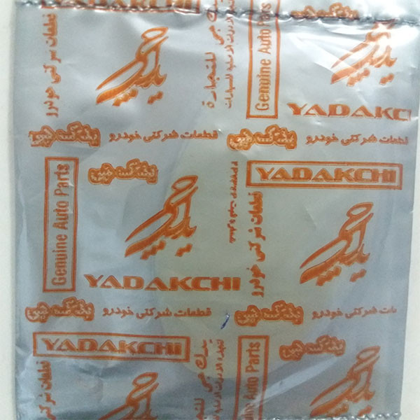 دستگیره در باز کن داخلی یدک چی کد 53-13152 مناسب برای پراید 141 بسته 2 عددی
