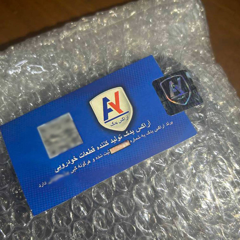 زه بغل درب خودرو آراکس یدک مدل AY-5193 مناسب برای پراید 141 مجموعه 6 عددی