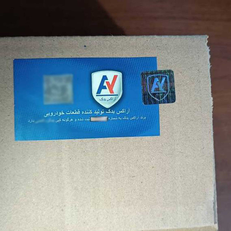 طلق چراغ جلو راست خودرو آراکس یدک مدل AY-2061 مناسب برای پراید