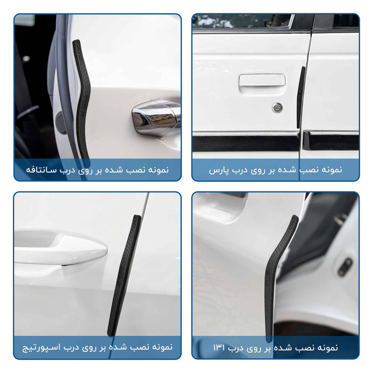 محافظ لبه درب خودرو ماهوت مدل CORE-B مناسب برای سایپا PRIDE مجموعه 4 عددی