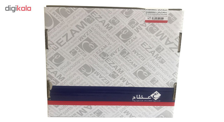 کیت کلاچ عظام مدل PLUS100 مناسب برای پراید