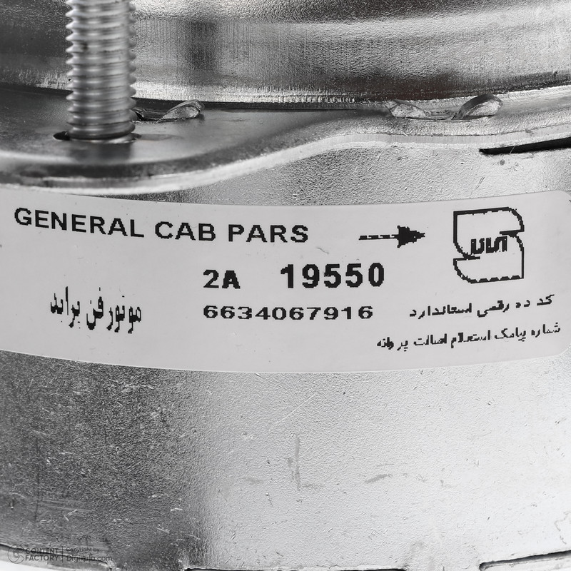 موتور فن 2 دور مادپارت کد 224207160001 مناسب برای ساینا و کوییک