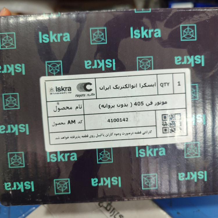 موتور فن ایسکرا اتو الکتریک مدل خاری مناسب برای 405