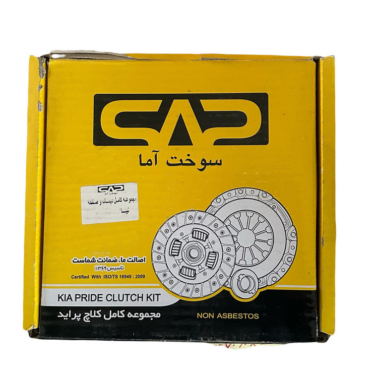 دیسک و صفحه سوخت آما مدل S665 مناسب برای تیبا و کوییک