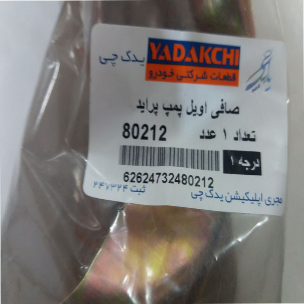 توری اویل پمپ یدک چی کد 80212 مناسب برای پراید