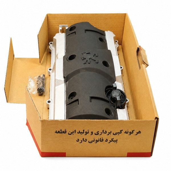 کیت کامل درب سوپاپ دود و هوا مدل آلومینیومی وِنتورا مناسب برای پژو 206