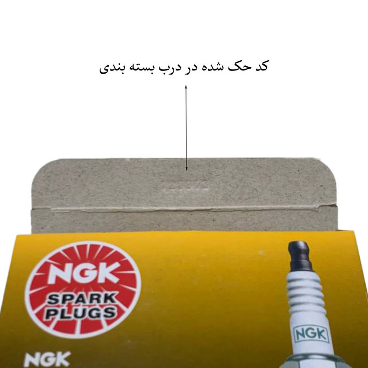 شمع خودرو ان جی کی مدل AG-7092GP مجموعه 4 عددی