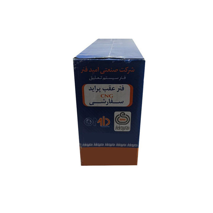 فنر لول عقب امید مدل دوگانه سوز مناسب برای پراید
